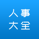 五外援满配是王道！ 上半程申花+海港能上外援太少